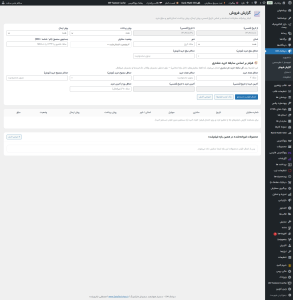 ScreenShot Tool 20260823182021 293x300