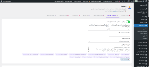 ScreenShot Tool 20260823182057 300x136