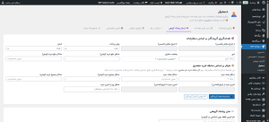 ScreenShot Tool 20260823182124 300x136