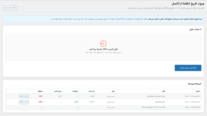 ScreenShot Tool 20260823190957 300x169