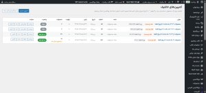 ScreenShot Tool 20260823191039 300x136